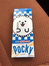 ソフトバンクでTポイント＆ポッキー