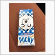 ソフトバンクでTポイント＆ポッキー