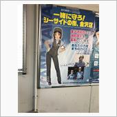 今日は乗り鉄の旅