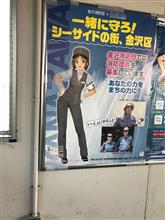 今日は乗り鉄の旅
