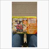 仕事が急遽休みに