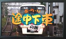 調布市って結構広い