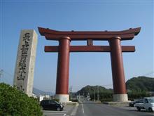 「最上稲荷」探訪