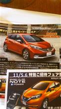 e-POWER試乗インプレ
