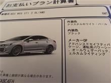 WRX STIに決めたわけ　②WRX STIにぜひ乗って下さい！