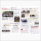 新型セレナの自動運転だけじゃ ...