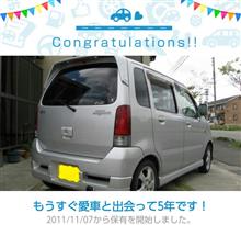 愛車と出会って5年！
