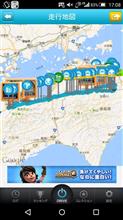 ２０１６年１１月５日のハイタッチドライブ🚙💨