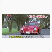極上ライフ　おとなの秘密基地 ...