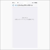 iPhone ミュージックに ...