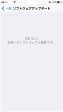 iPhone ミュージックに歌詞が表示されないバグの件、iOS10.1.1 でもダメでした！！