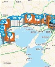 香川・大阪へ その2 香川・大阪へ その2
