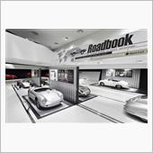 Porsche Museum ...