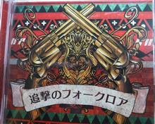 ミソ ブーム到来~♪ ミソ ブーム到来~♪