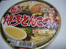 はかた はかた