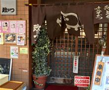 高山へ行ったらココに寄れっての！