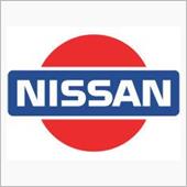 日産グローバル本社ギャラリー ...