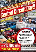 日産プリンス主催セントラルサーキットデイ参加