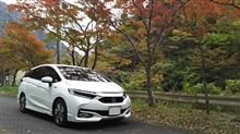 石鎚山へ紅葉狩り 石鎚山へ紅葉狩り