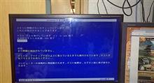 今度は自分の