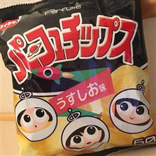４日間で西への漫遊〜