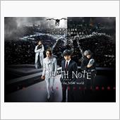 DEATH NOTE