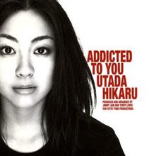 addictedかも?
