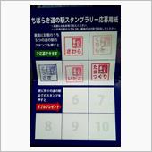 当選した(*^▽^)/★*☆♪