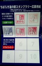 当選した(*^▽^)/★*☆♪