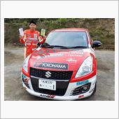 宝田ケンシロー選手 優勝二冠 ...