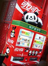 チャイナタウン