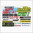 20周年感謝祭　情報②