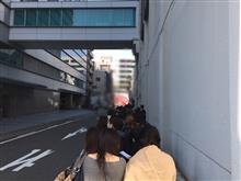 ならんでます
