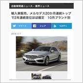 VWは前年同月比24％増加！ ...