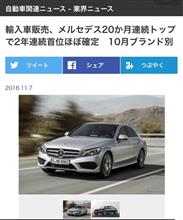 VWは前年同月比24%増加!10月の輸入車登録台数 VWは前年同月比24%増加!10月の輸入車登録台数