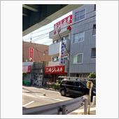 シフトノブのねじ山　続編