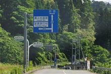 梅雨の福島・山形・秋田巡り②　鳥海高原ラインなど　(2012 .6)