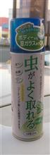 大化改新的に