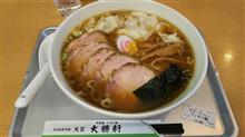 大宮 大勝軒からの蒙古丼