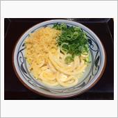 讃岐釜揚げうどん 丸亀製麺  ...