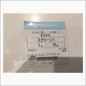 君の名は。　見た