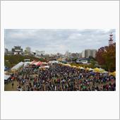 餃子祭りへ