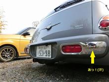 廃材利用のバックカメラ取り付け