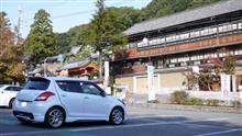 無料点検の後は吉野までドライブ