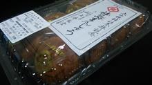 『スタート♪』の巻