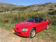 久々のオープンで、山へ海へ♪