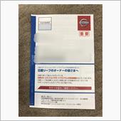 ZESP2案内