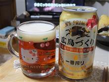 一番絞り47都道府県のビール(No.37 広島)