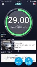 燃費記録 2016年 11月第１週末