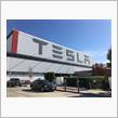 TESLA ファクトリーツアー【アメリカ・サンノゼ】
